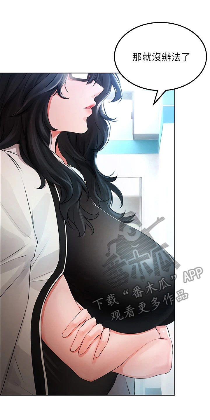 第11章： 过来一下1