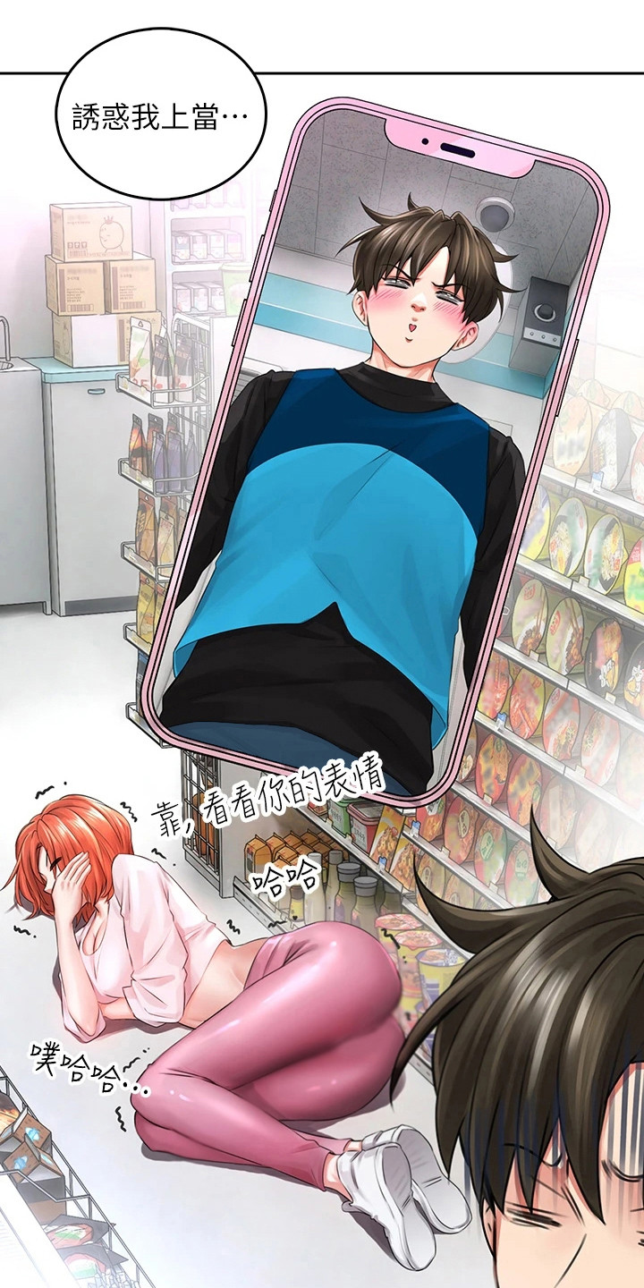 第10章：猜猜看3