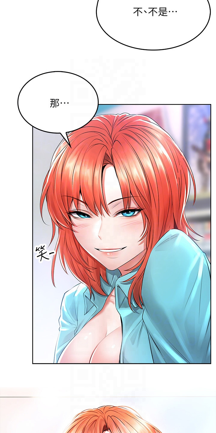 第9章：被耍了3