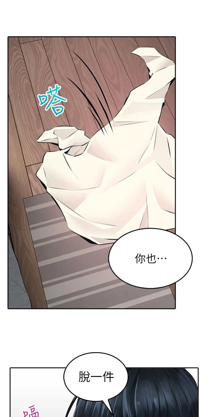 第18章： 不服输0