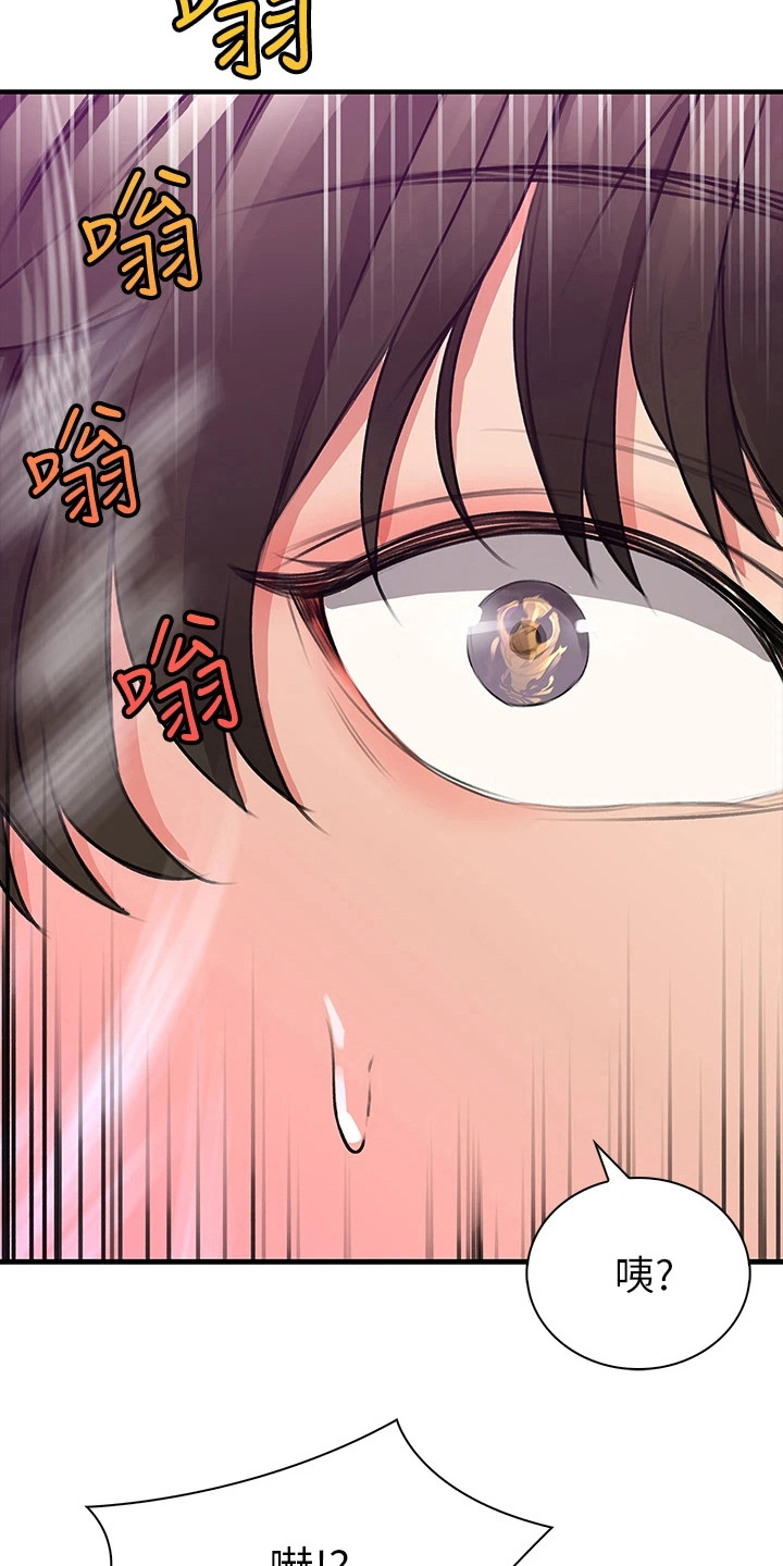 第5章：撞破隔间2