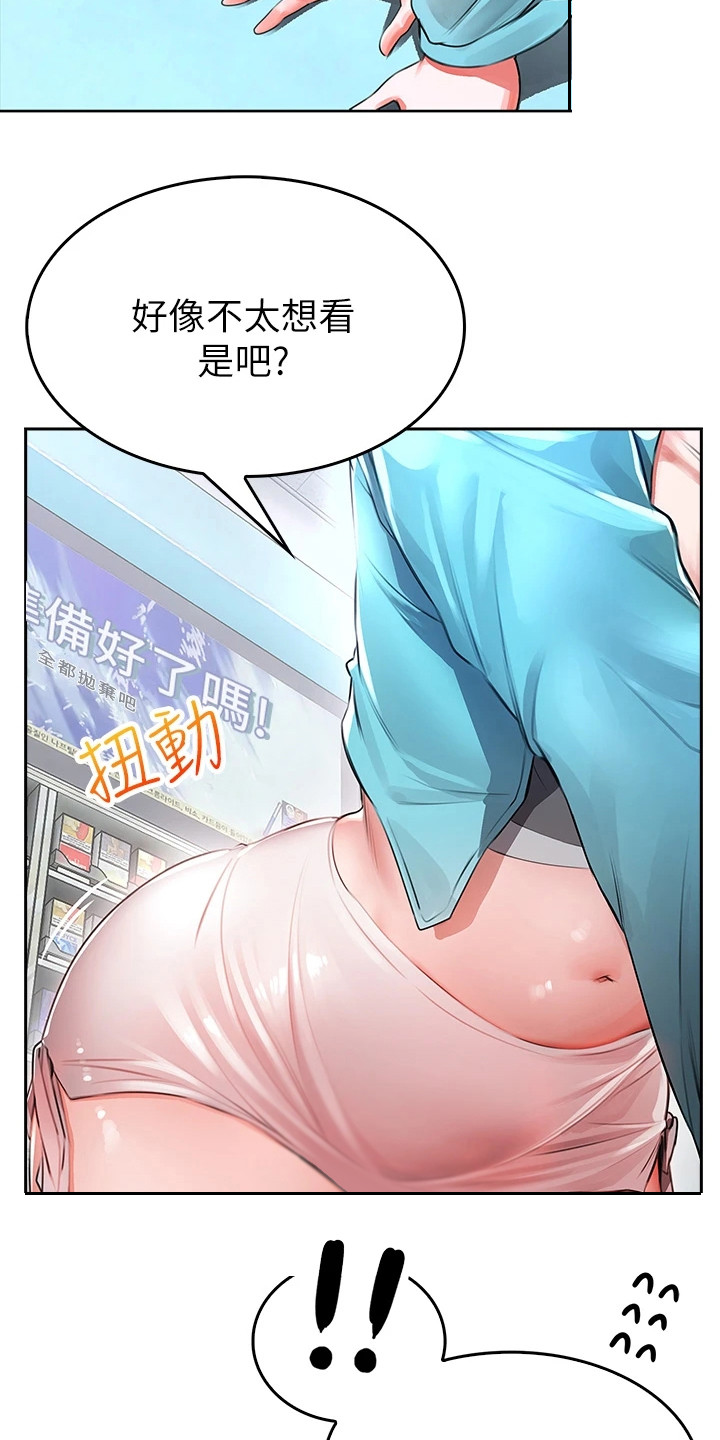 第9章：被耍了2