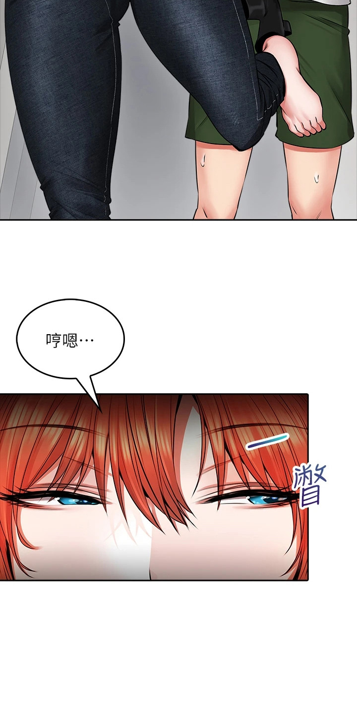 第20章：不速之客0