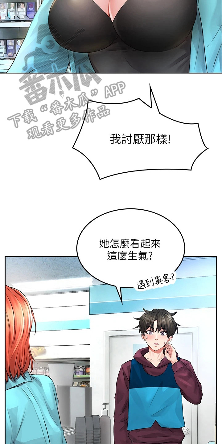 第10章：猜猜看2