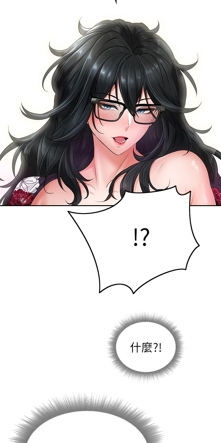 第25章：误解了0