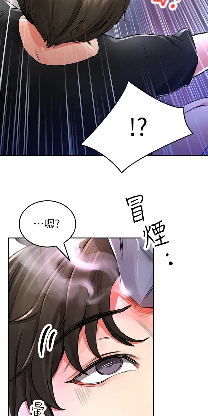 第5章：撞破隔间1