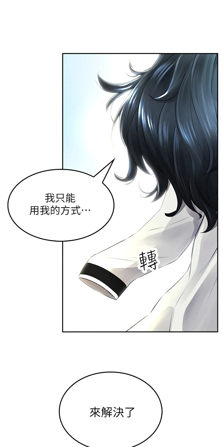 第11章： 过来一下2