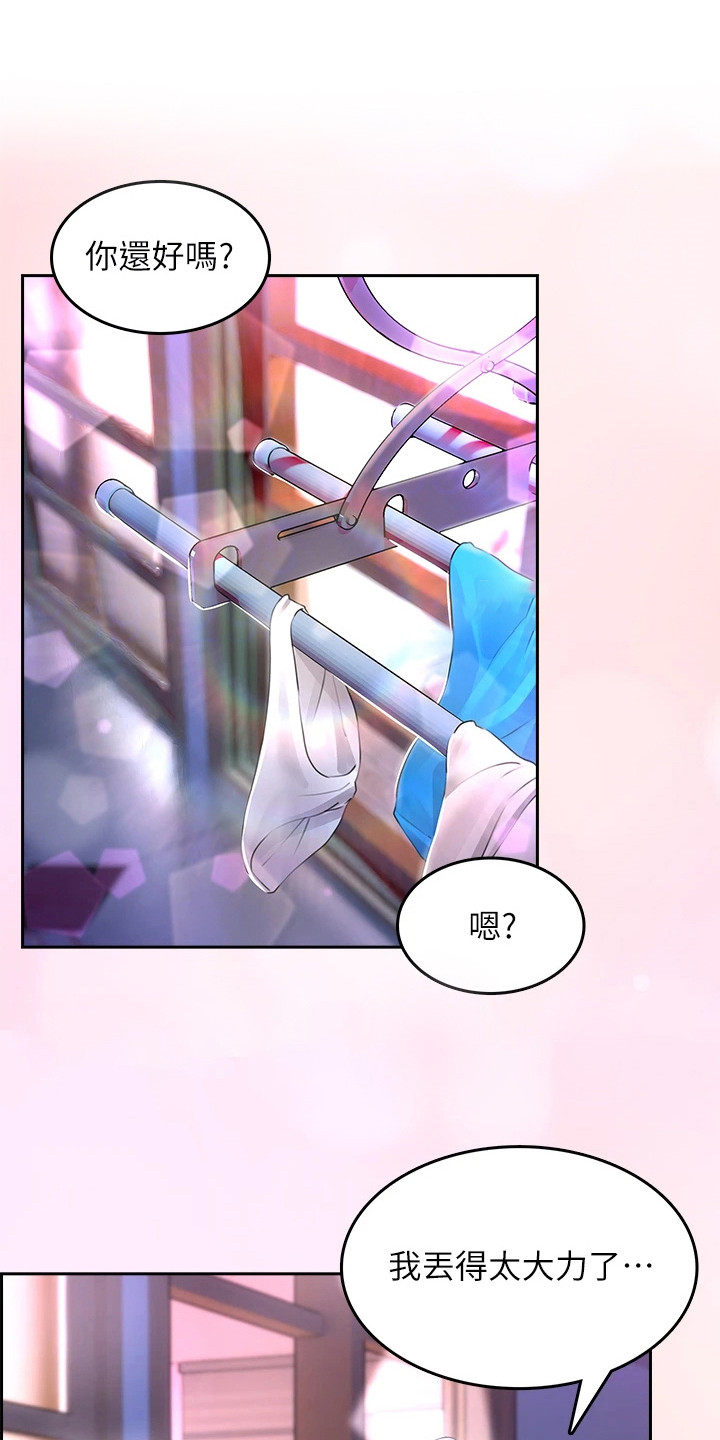 第6章：墙壁碎片0