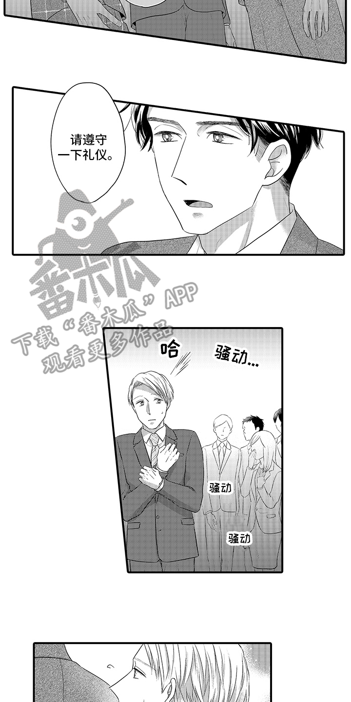 第11章：一直都是1