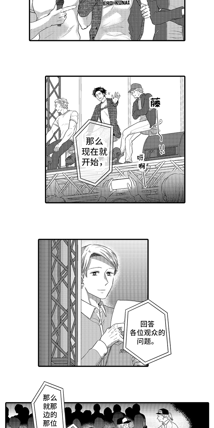 第7章：回答问题2