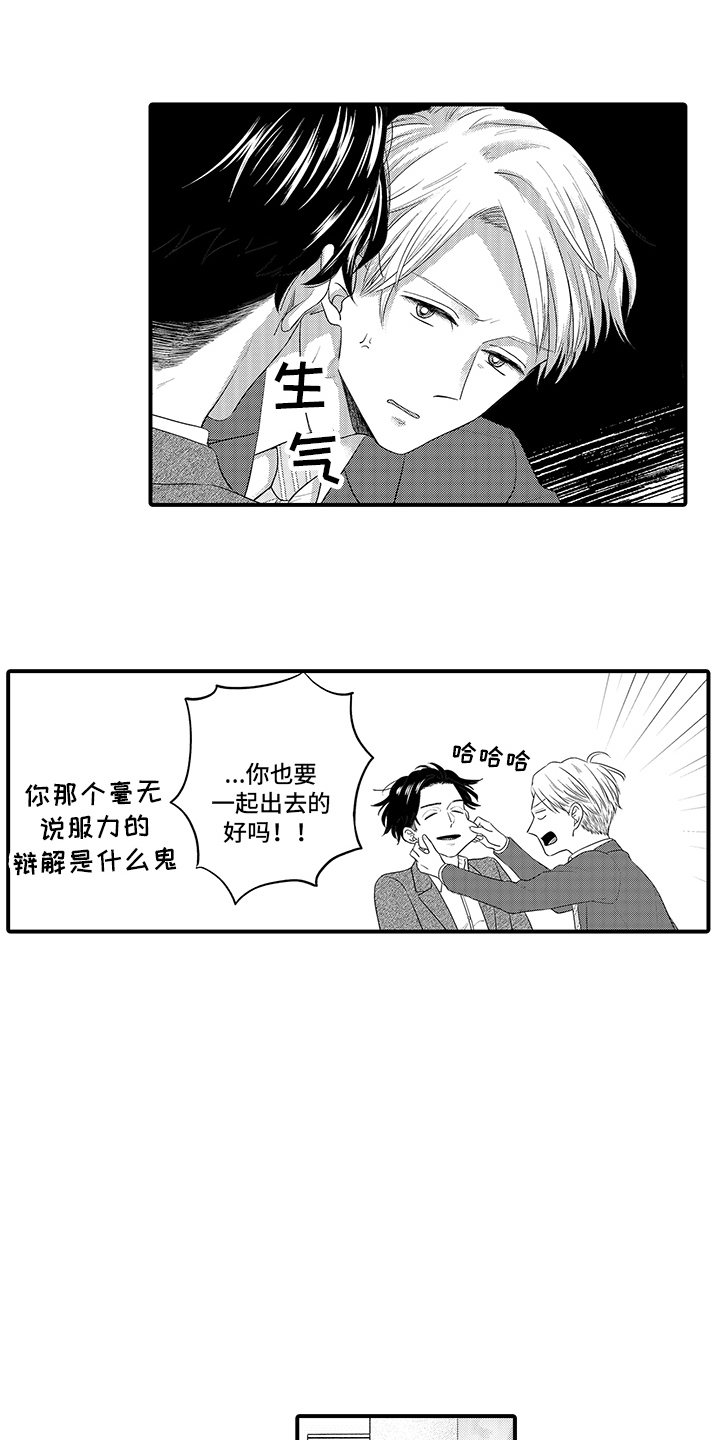 第10章：上映会4