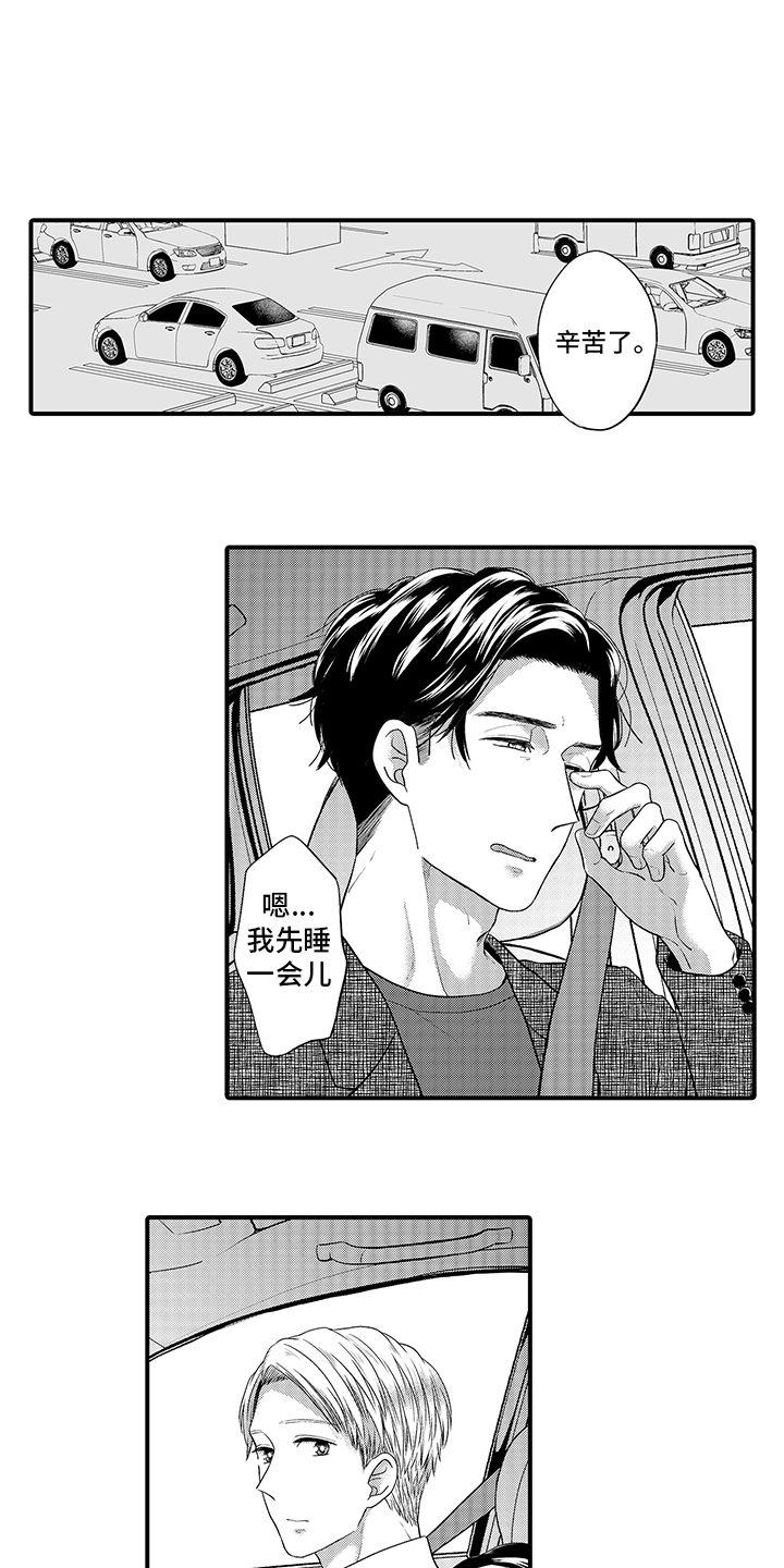 第8章：孤单的人0