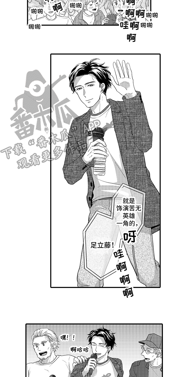 第7章：回答问题1