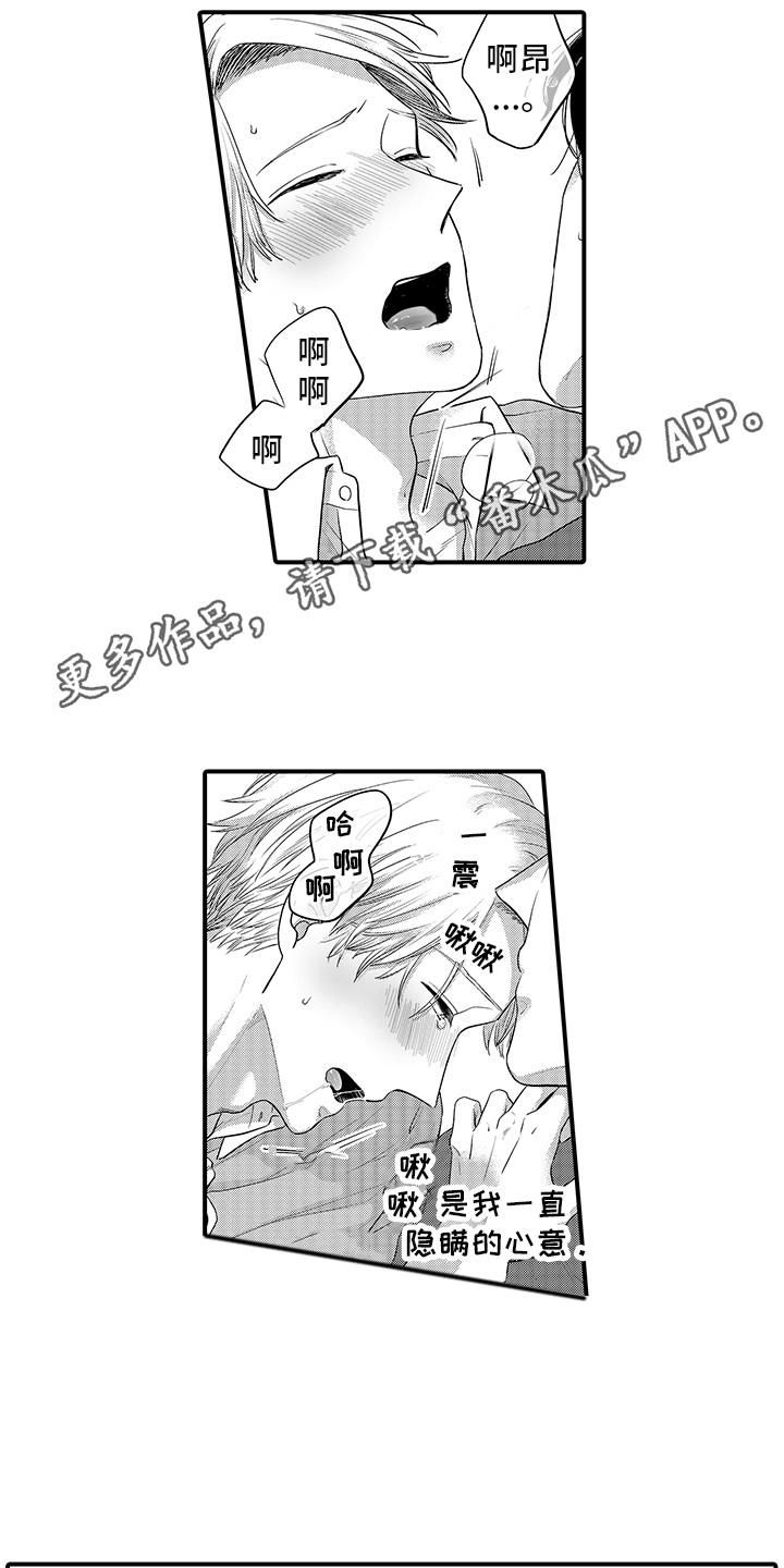 第9章：很喜欢2