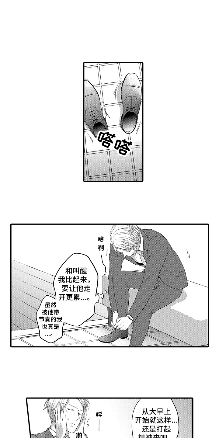 第10章：上映会0