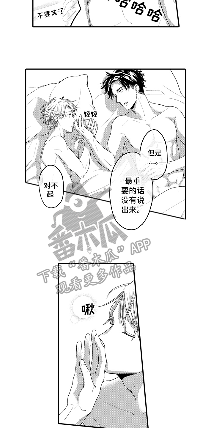 第15章：不后悔1