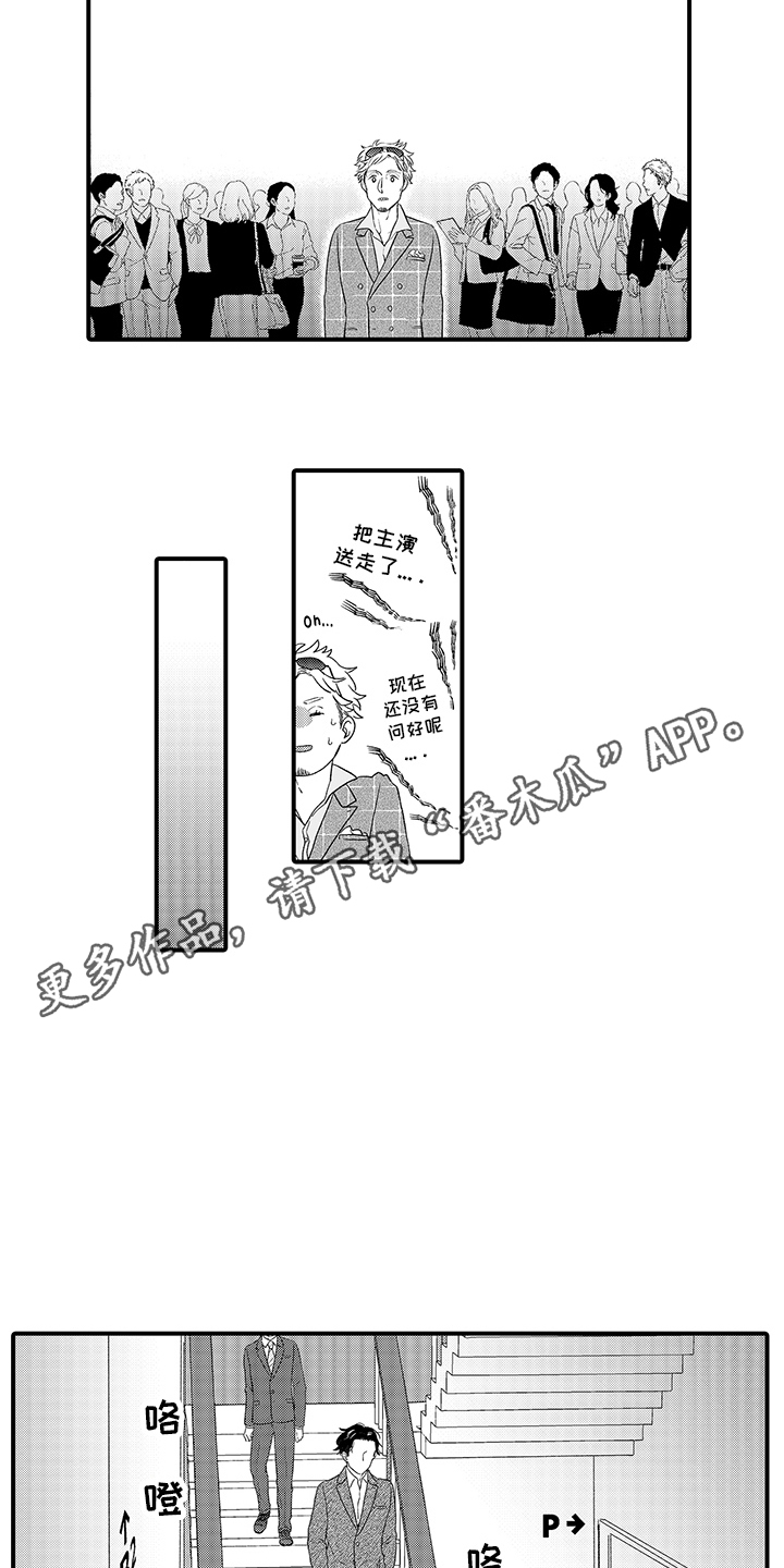 第11章：一直都是3