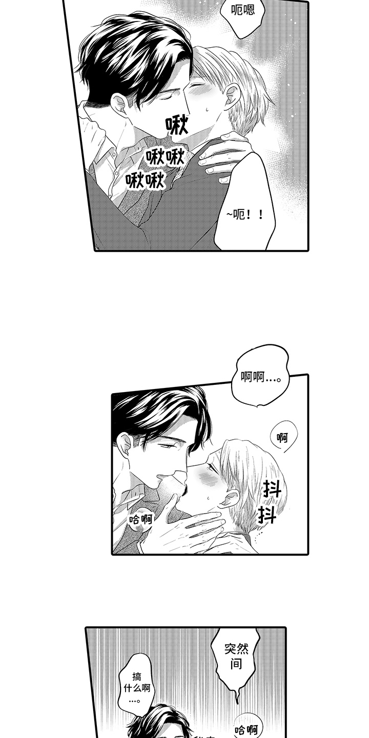 第10章：上映会2