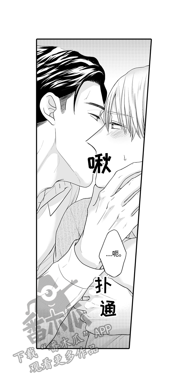 第6章：带偏了0