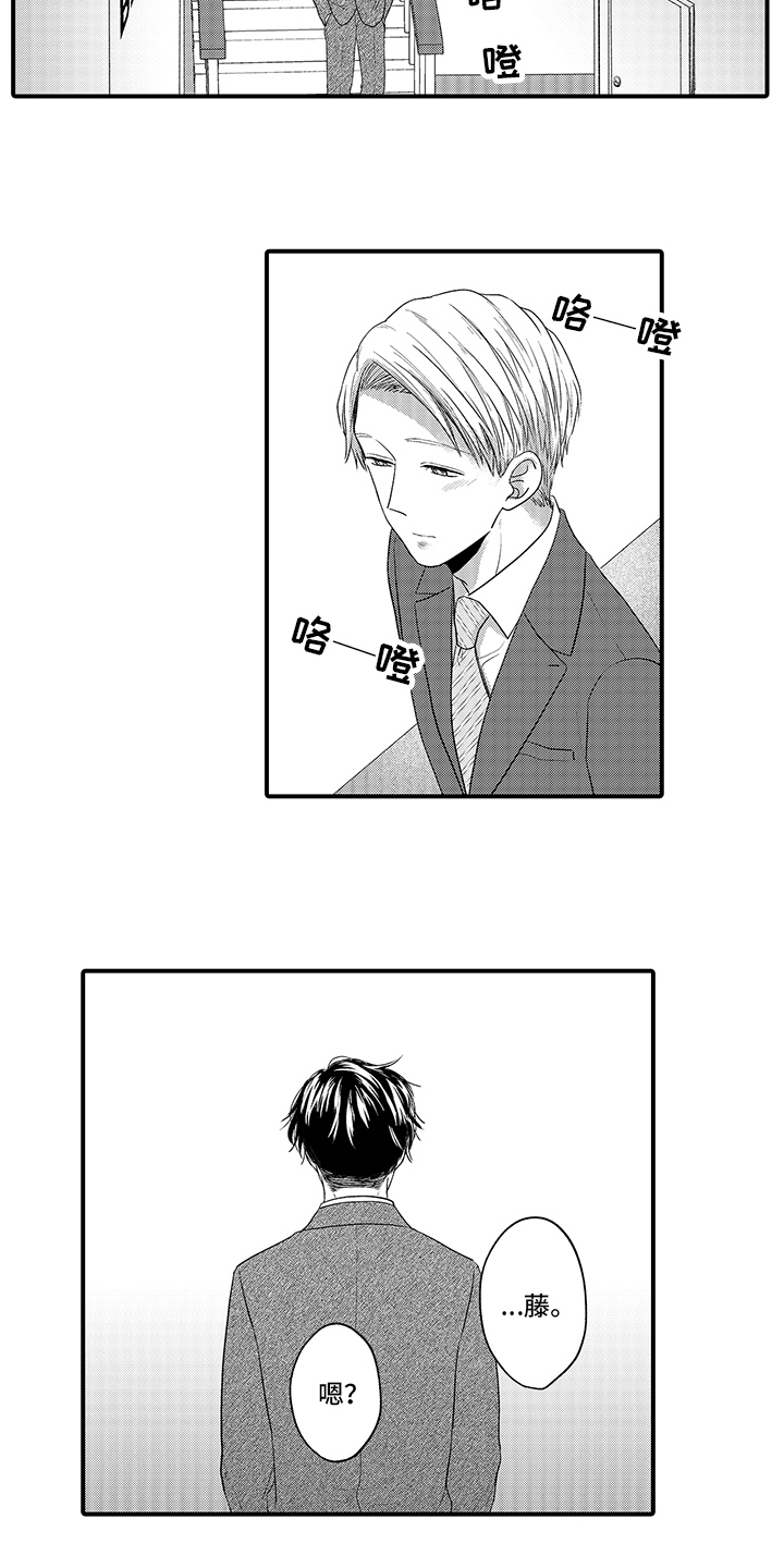 第11章：一直都是4