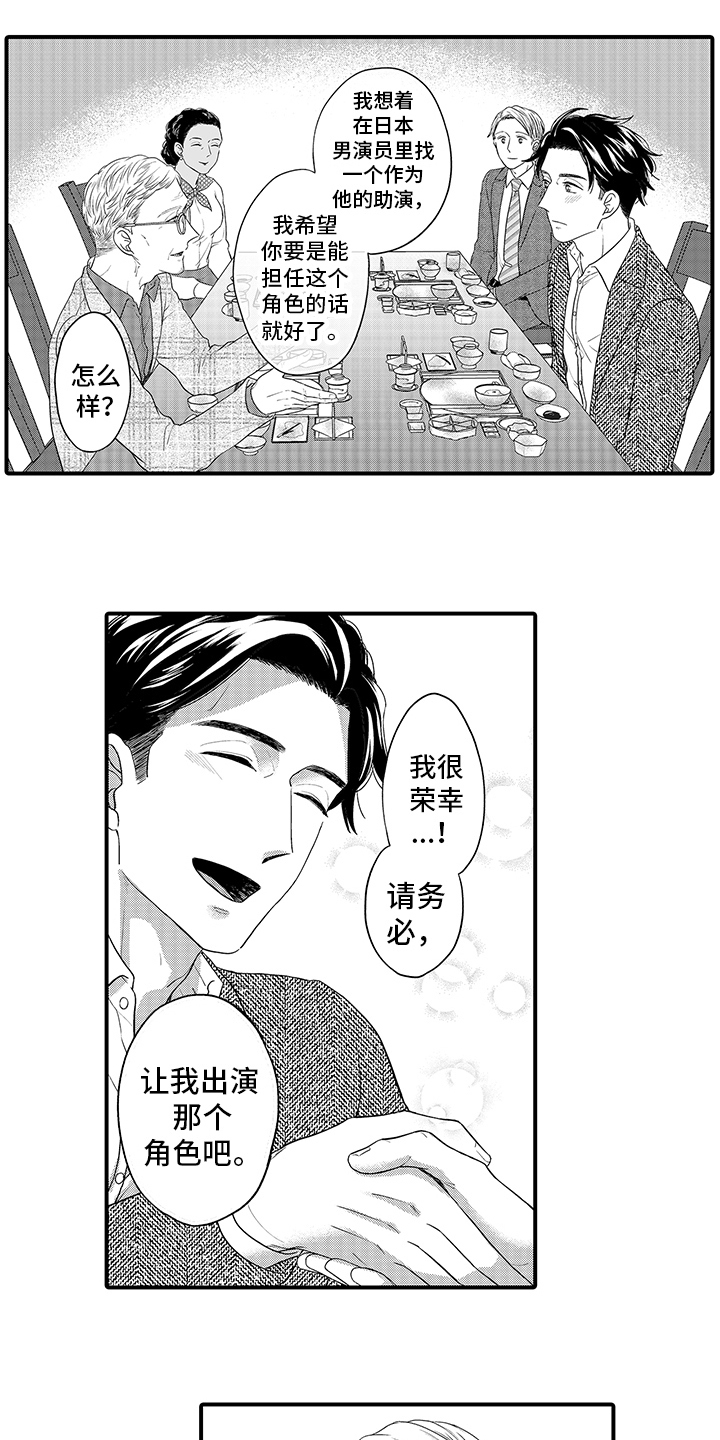 第5章：想多了0