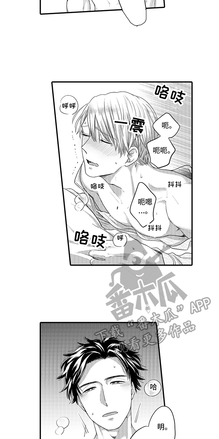 第6章：带偏了4