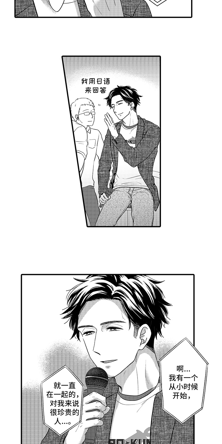 第7章：回答问题4