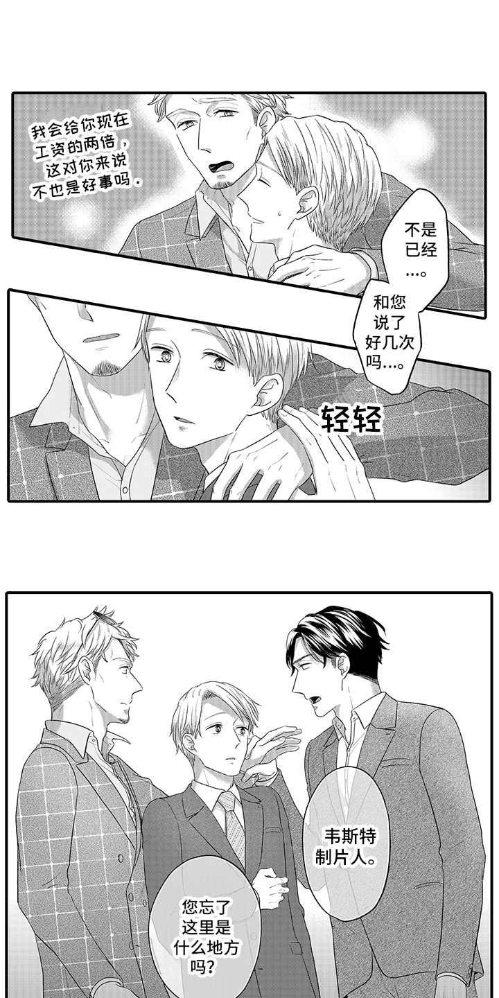 第11章：一直都是0