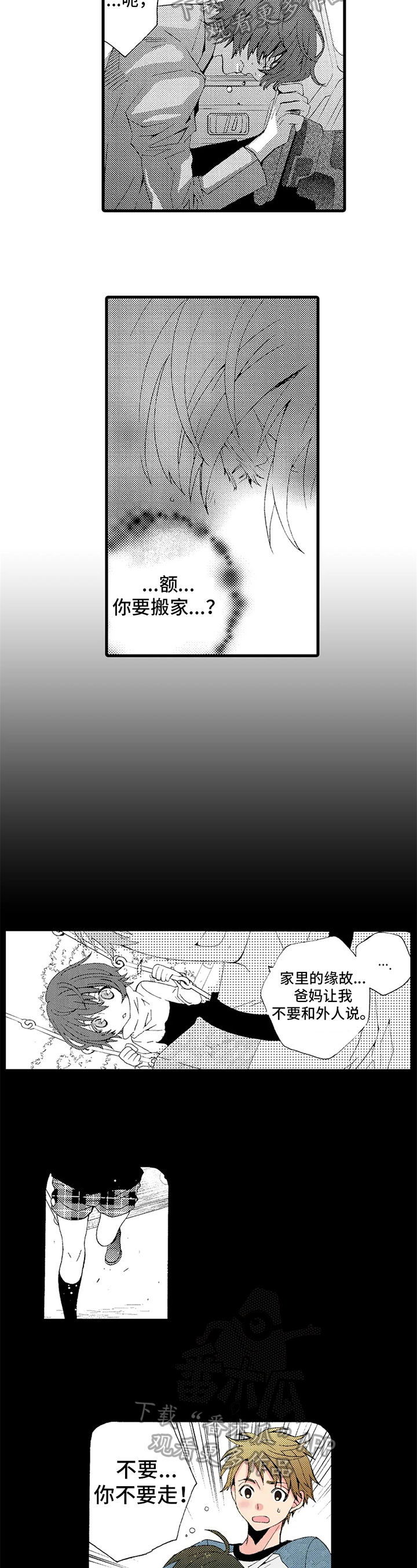 第15章：解释2