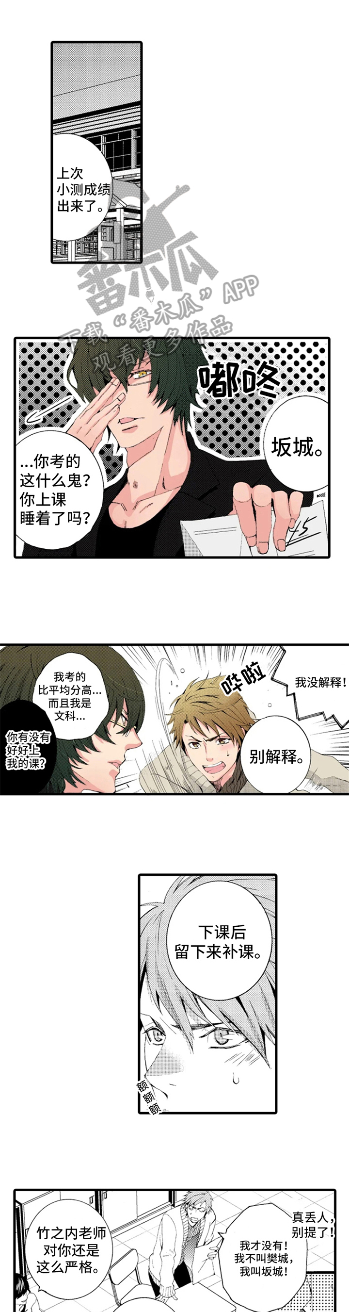 第13章：梦想0