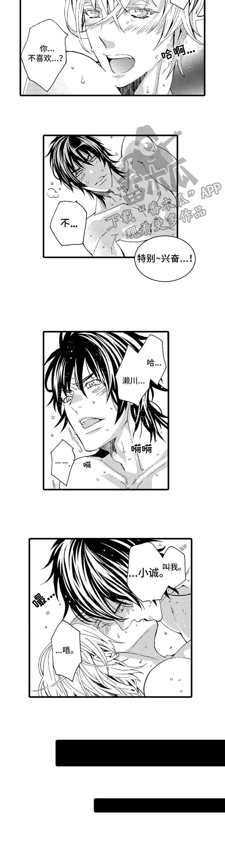 第9章：不反感1