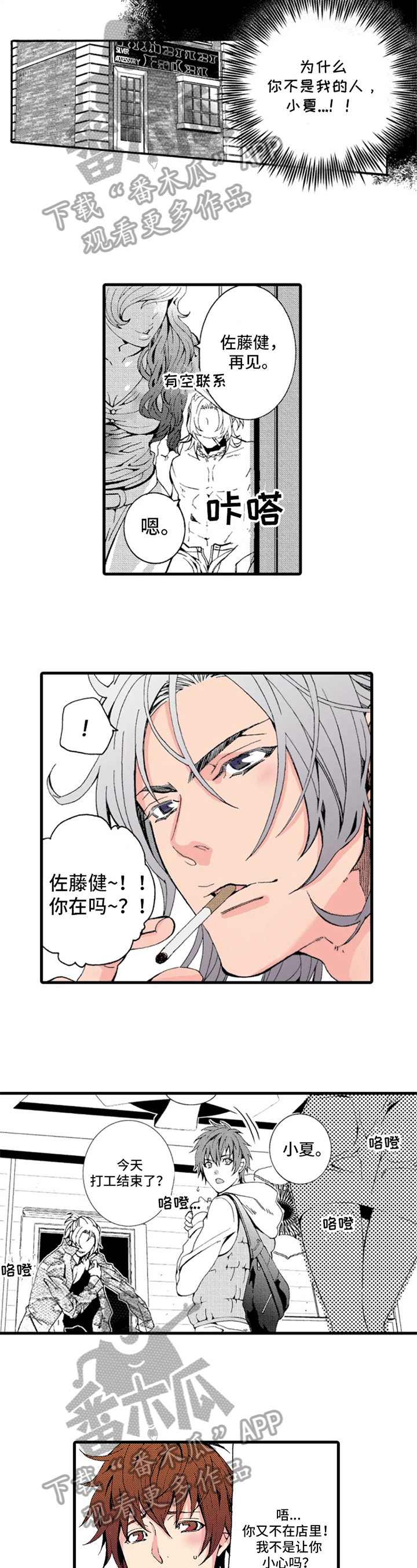 第10章：后悔1