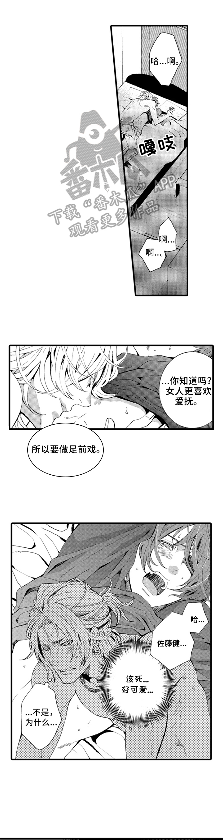 第10章：后悔0