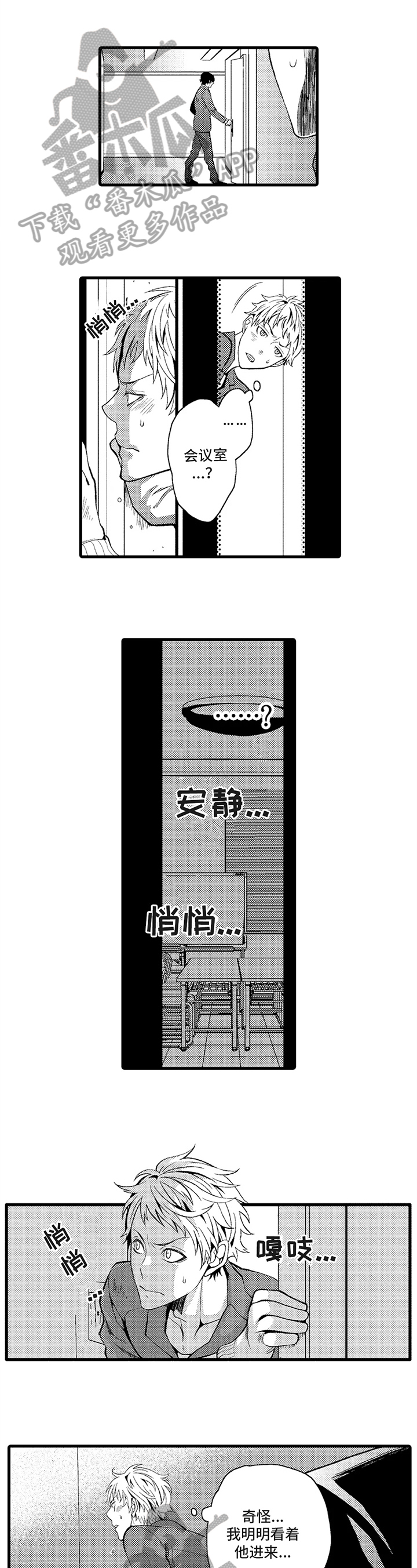 第18章：把柄0