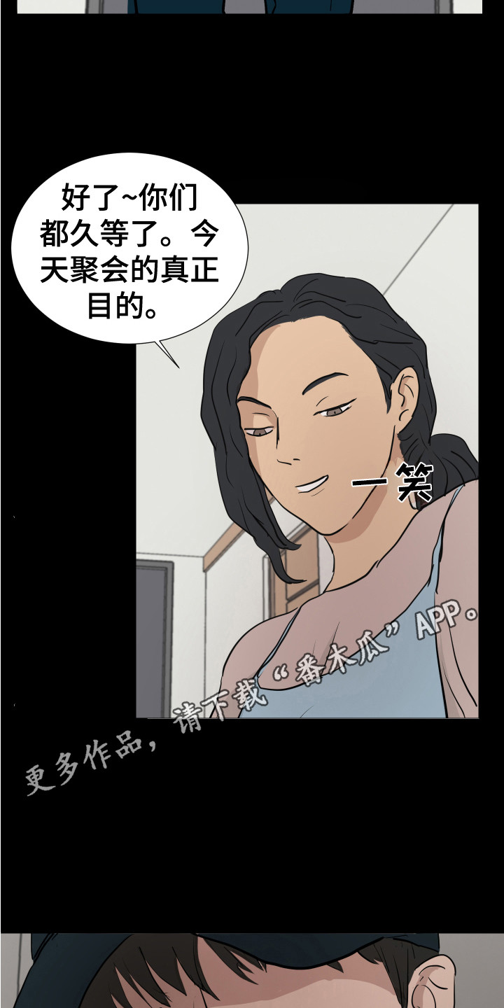 第5章：退缩了4