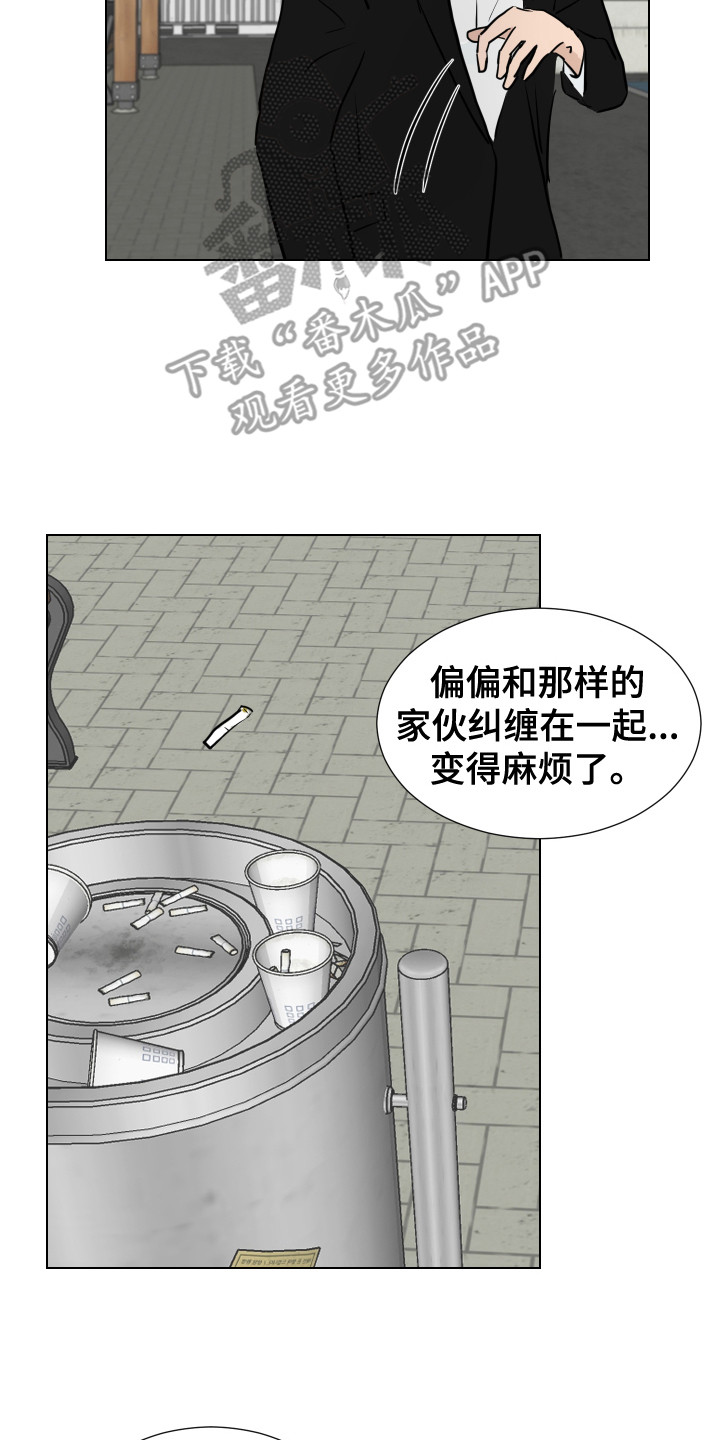 第28章：新的任务（完结）1