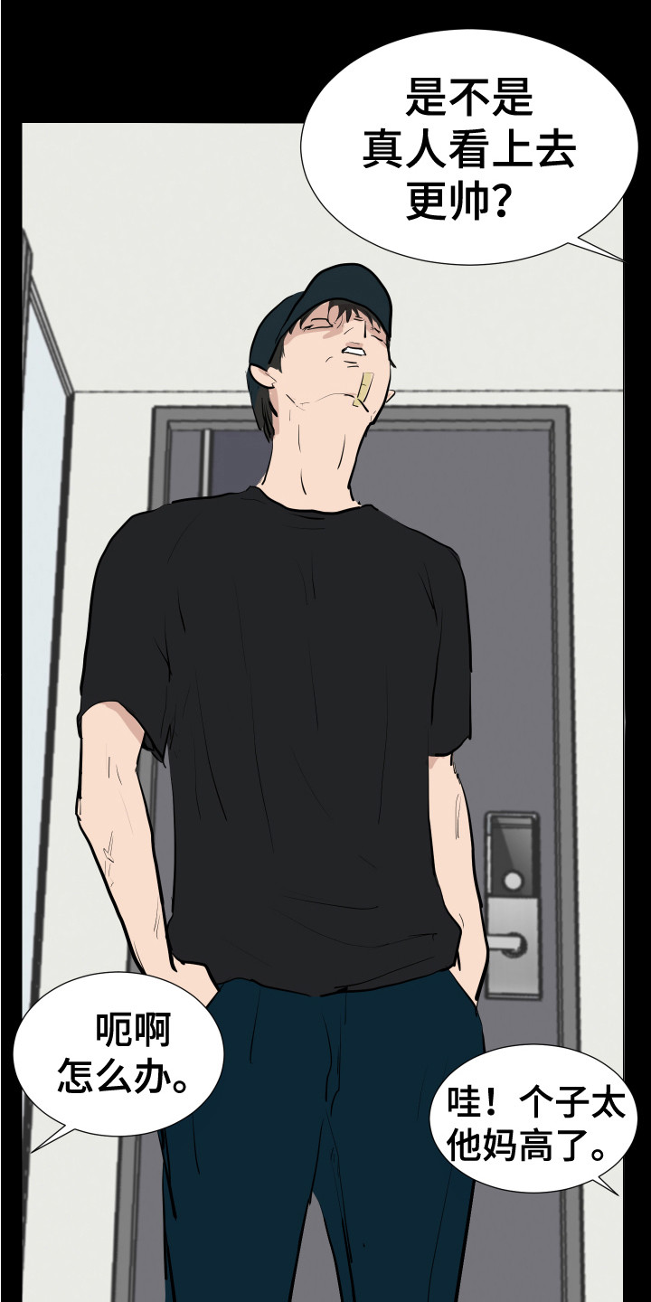 第5章：退缩了3