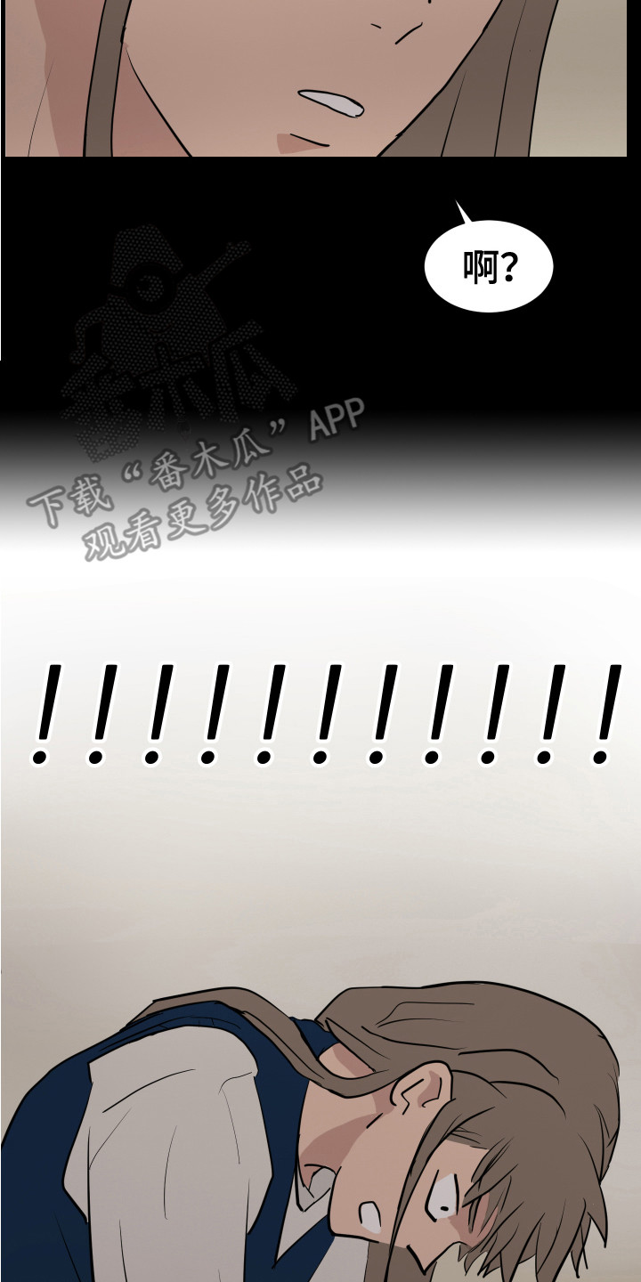 第25章：找到了1