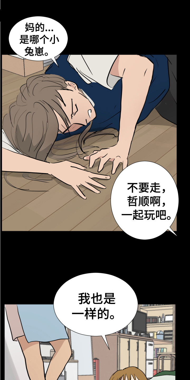 第6章：不管了0