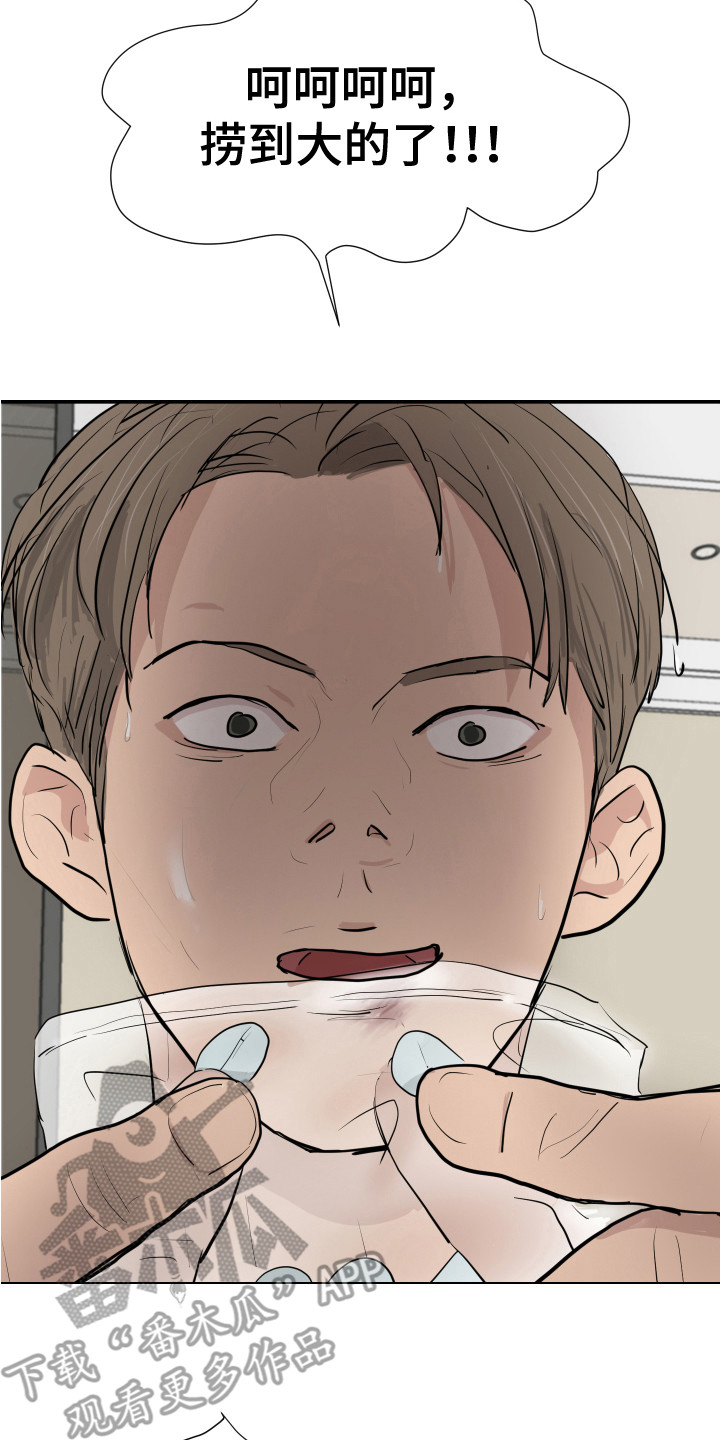 第17章：被制服1