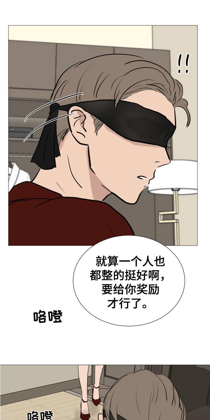 第10章：混入其中0