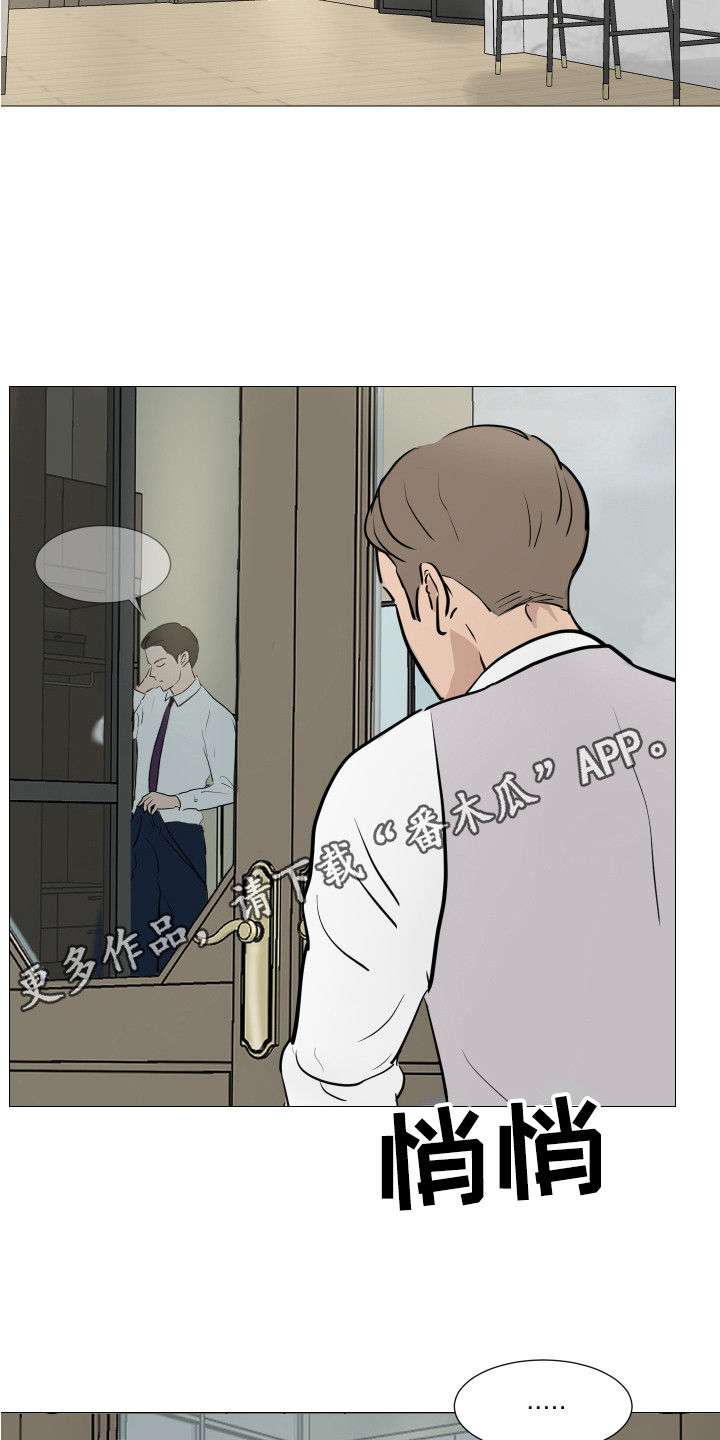 第9章：换衣服4