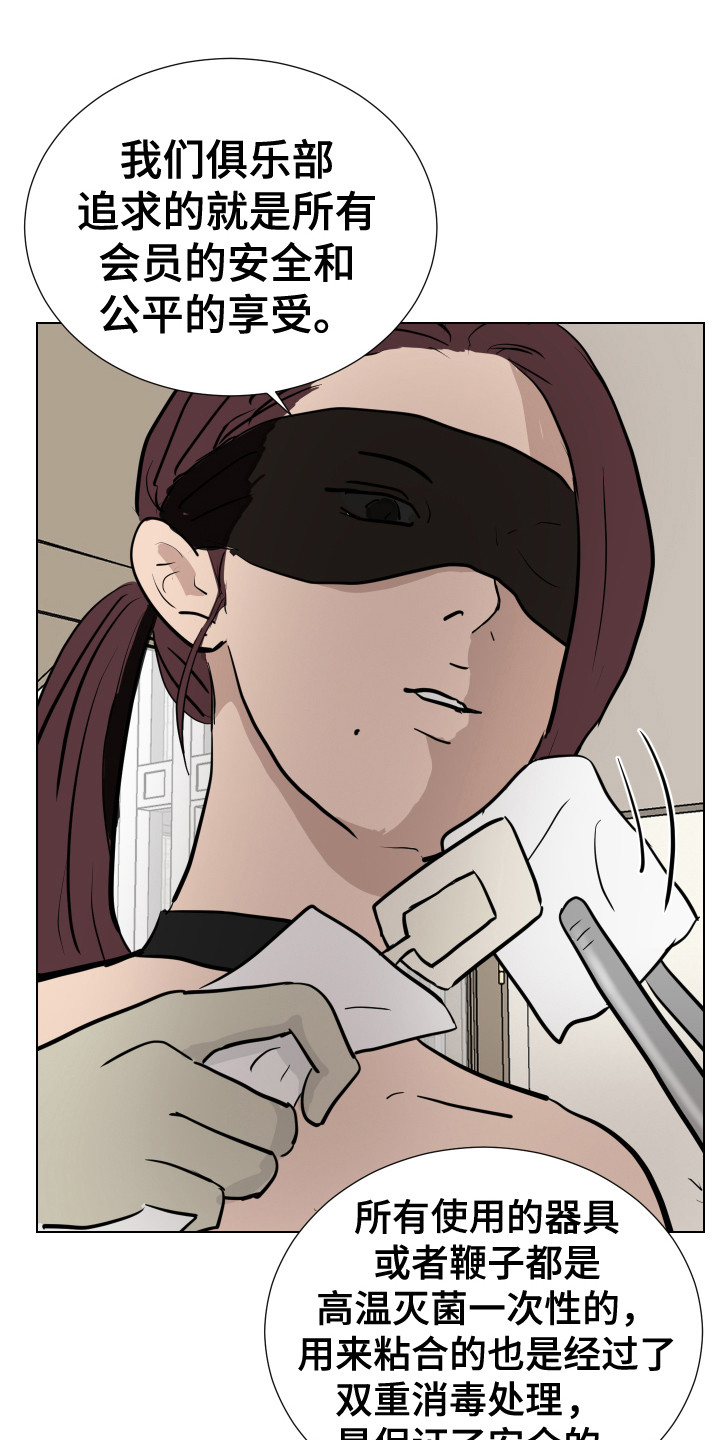 第12章：感官刺激0