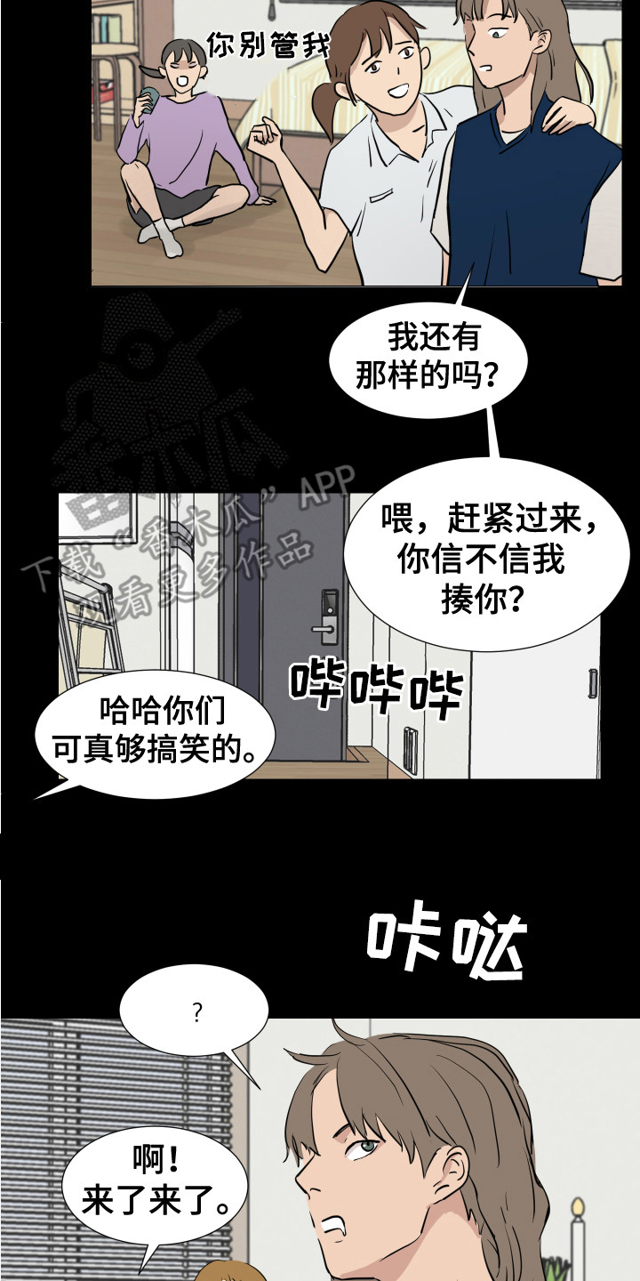 第5章：退缩了1