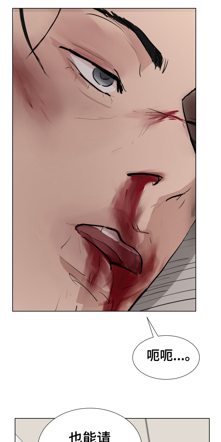 第19章：想起来了3