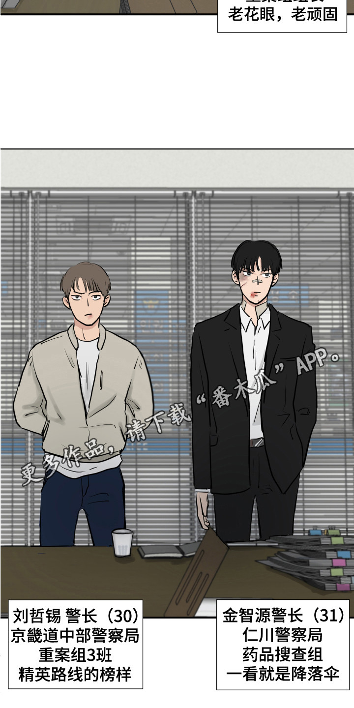 第28章：新的任务（完结）4