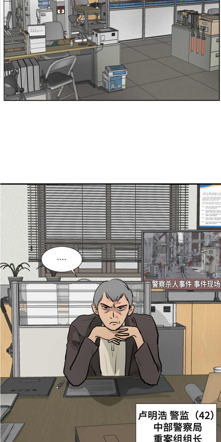 第28章：新的任务（完结）3