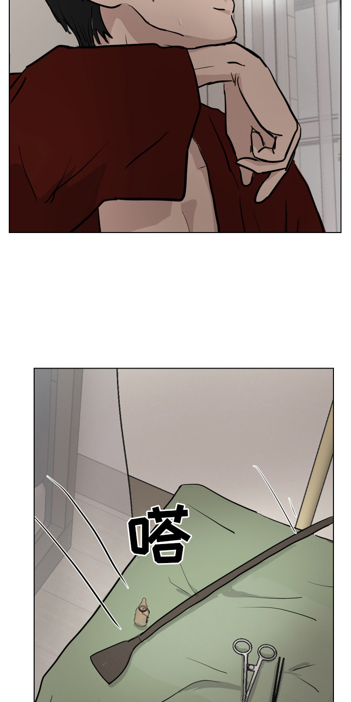 第15章：游戏终止3