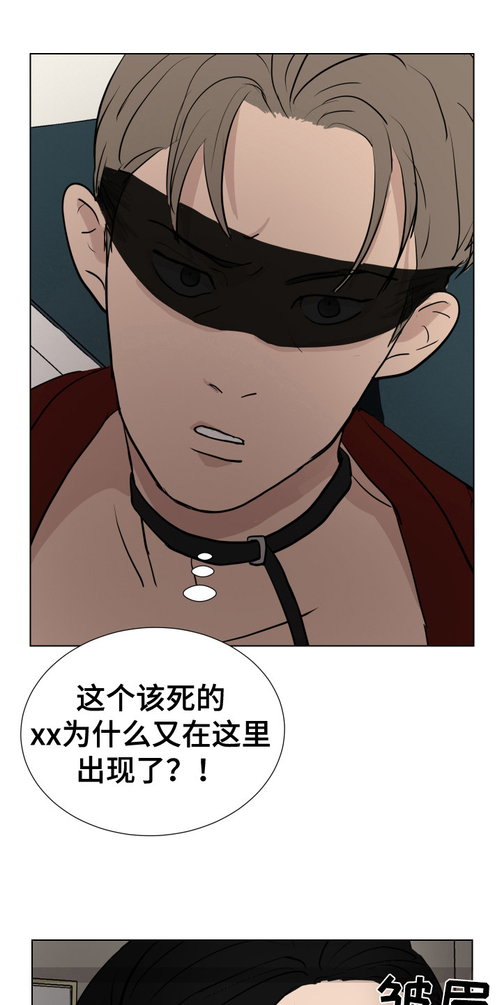 第11章：绑起来0