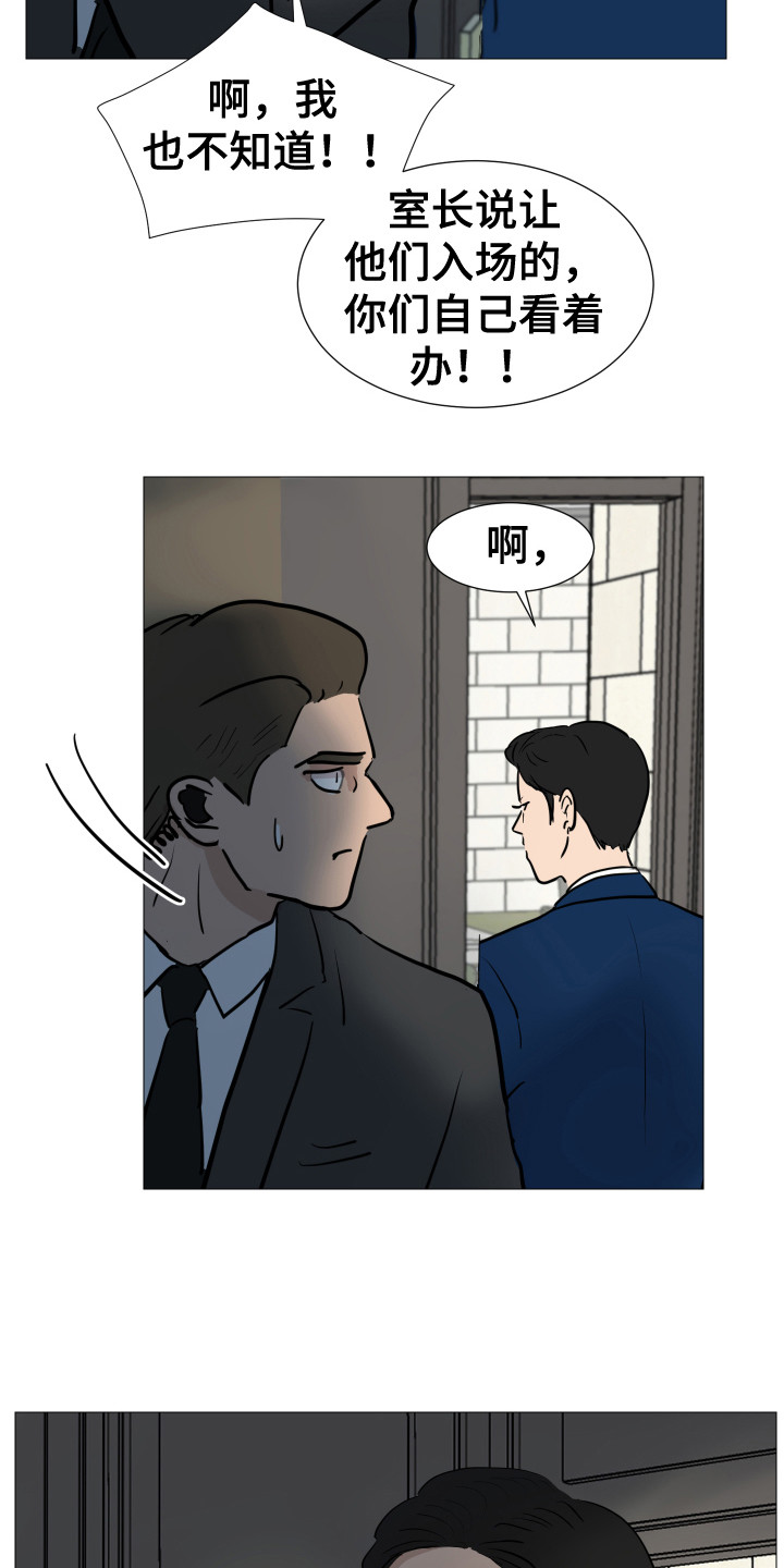 第8章：隐藏场所2